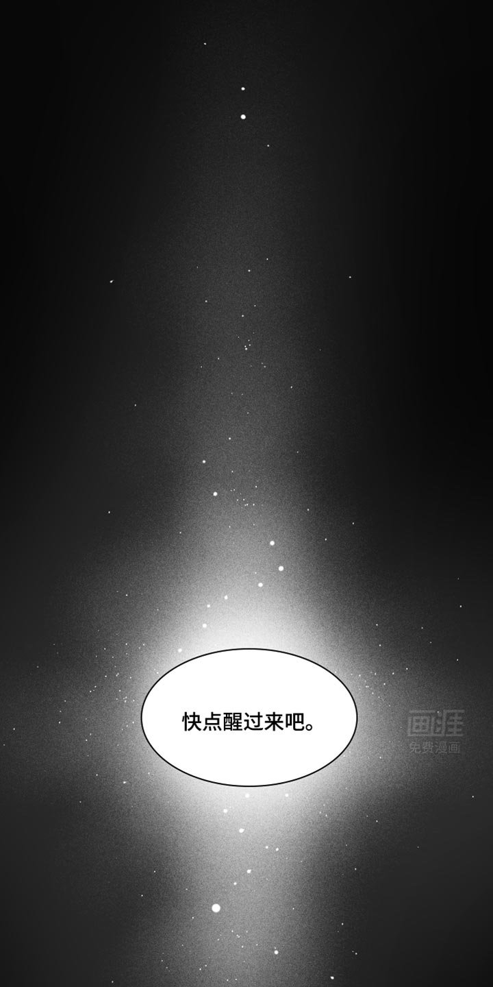 第86章：无法理解
