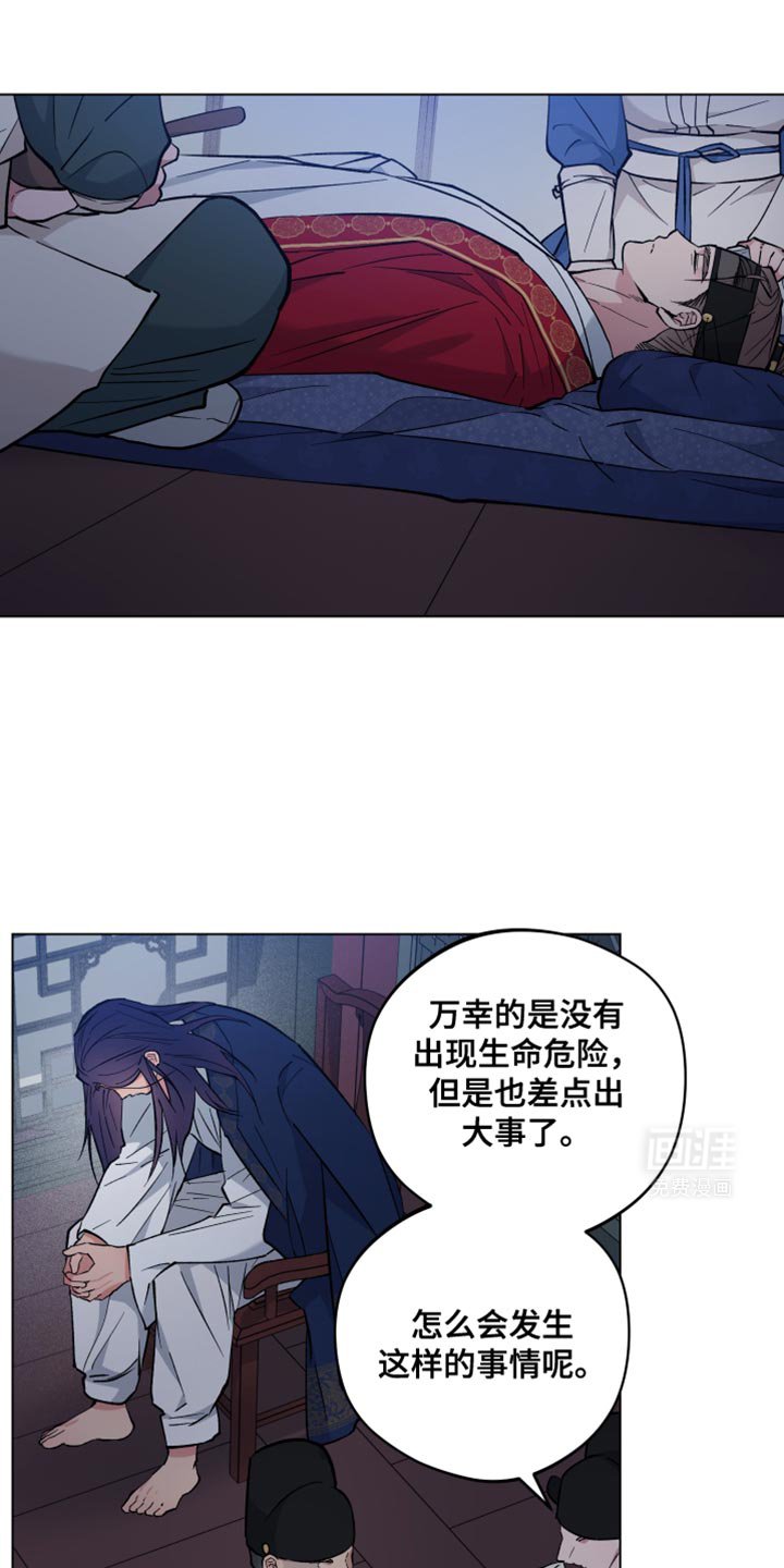第86章：无法理解