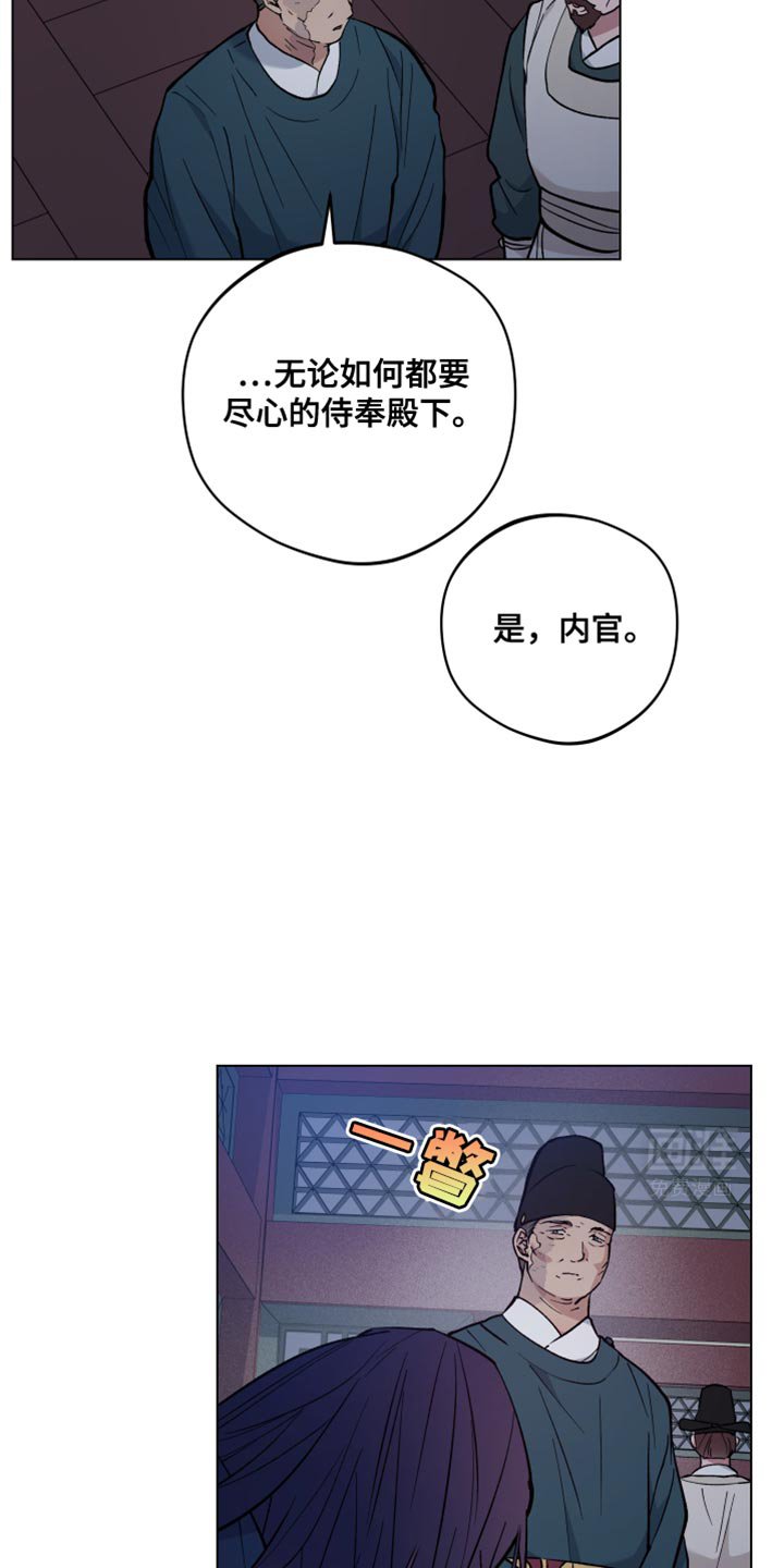 第86章：无法理解