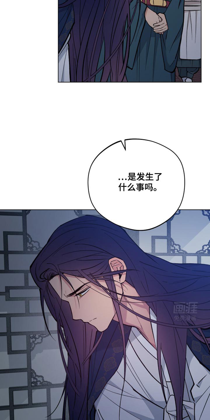 第86章：无法理解