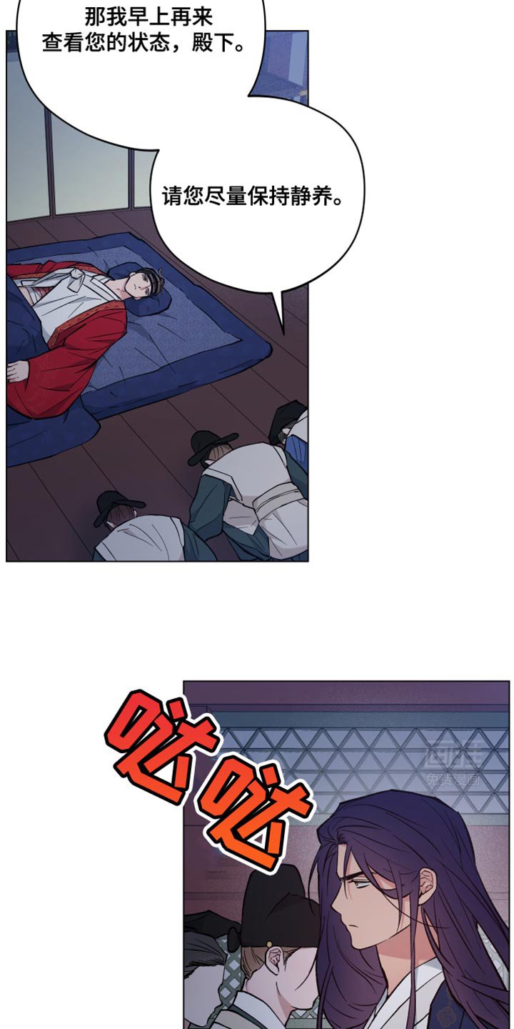 第86章：无法理解