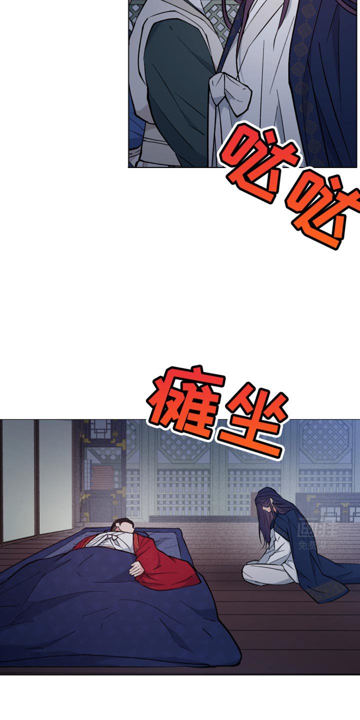 第86章：无法理解