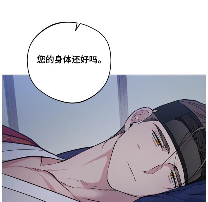 第86章：无法理解
