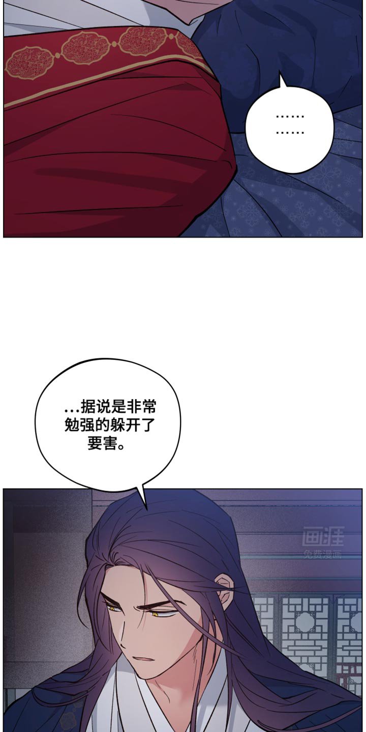 第86章：无法理解