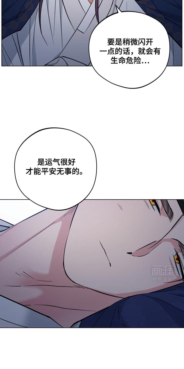 第86章：无法理解