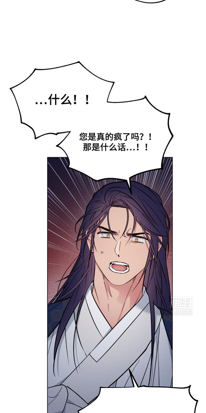 第86章：无法理解