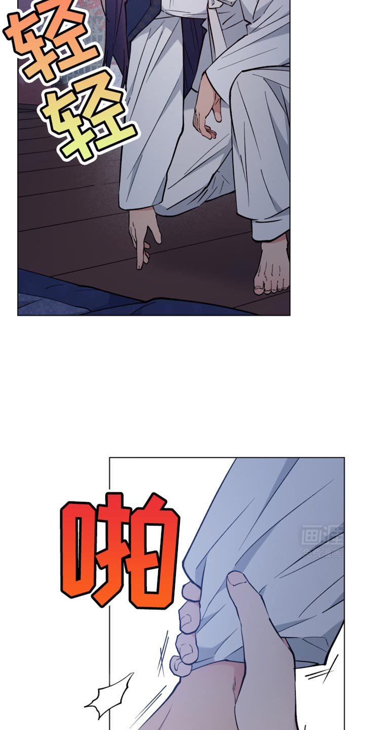 第86章：无法理解