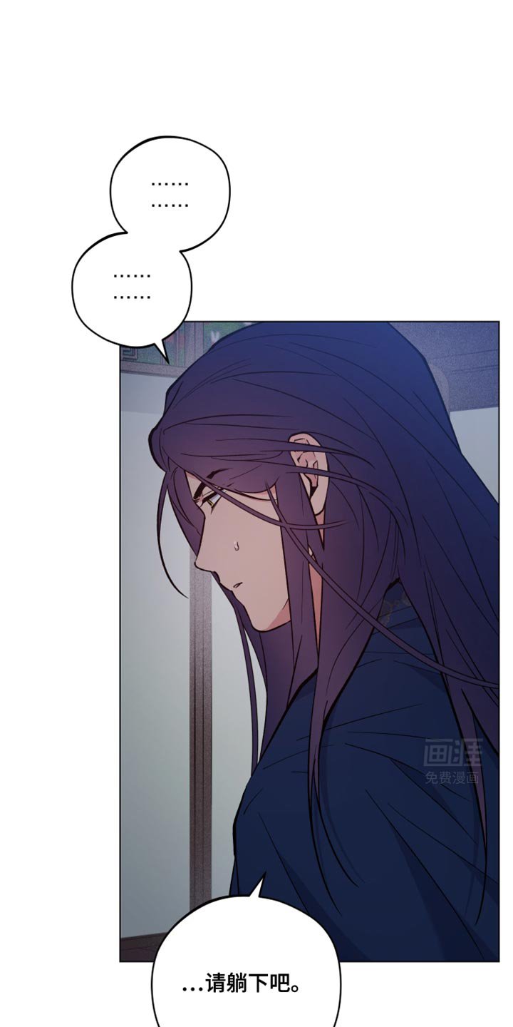 第86章：无法理解