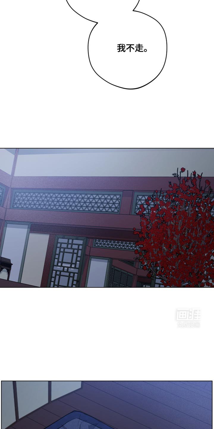 第86章：无法理解