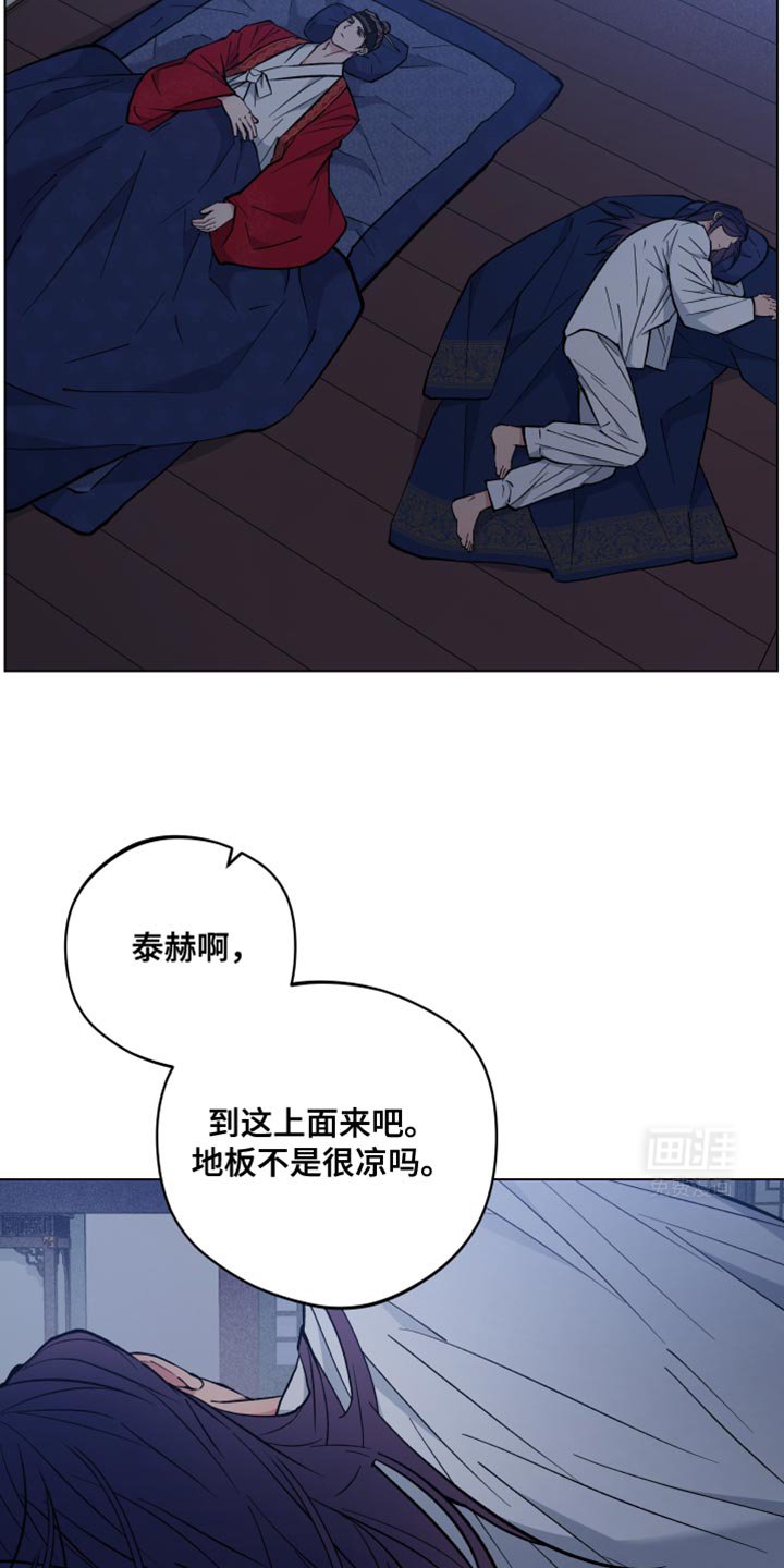 第86章：无法理解