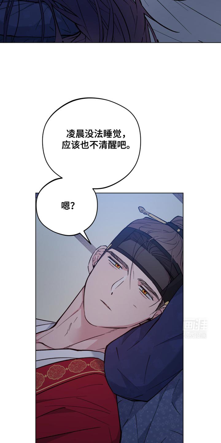第86章：无法理解