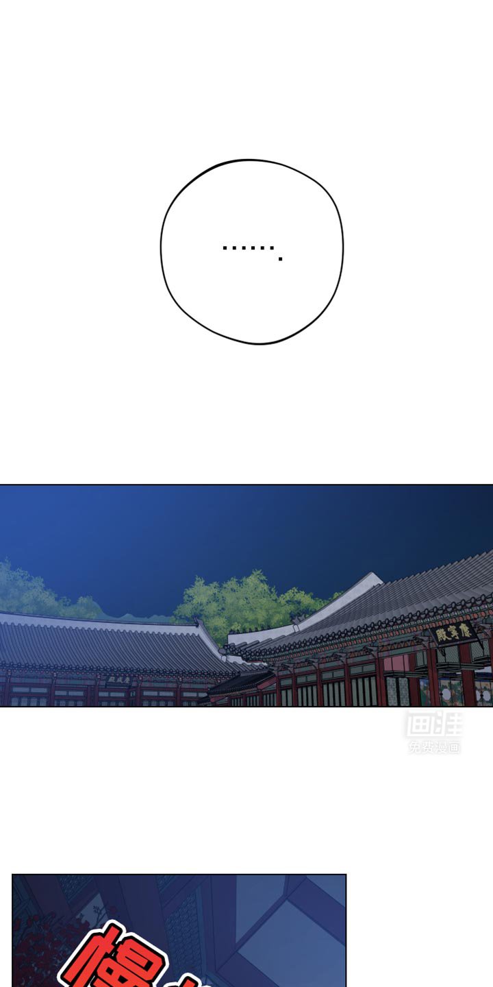 第87章：抓住他