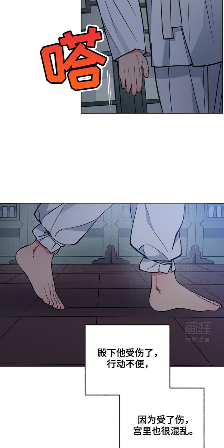 第87章：抓住他