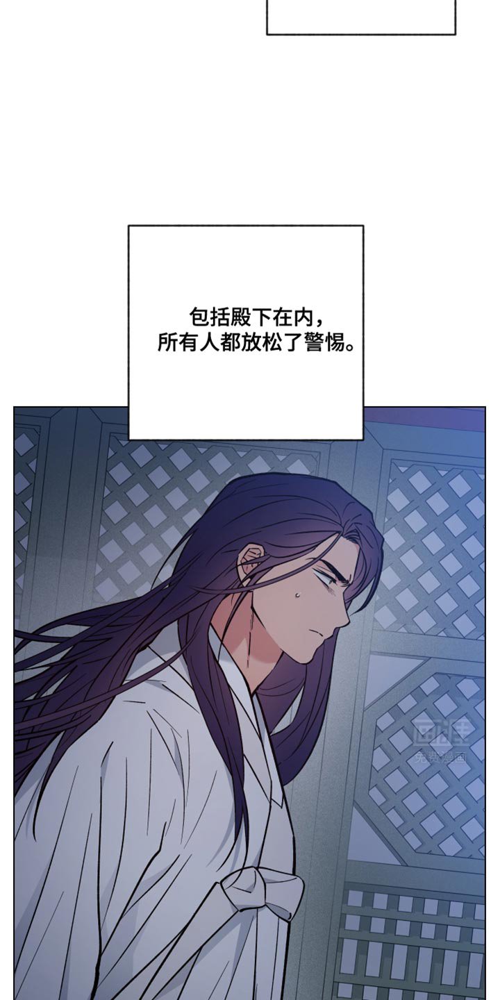 第87章：抓住他
