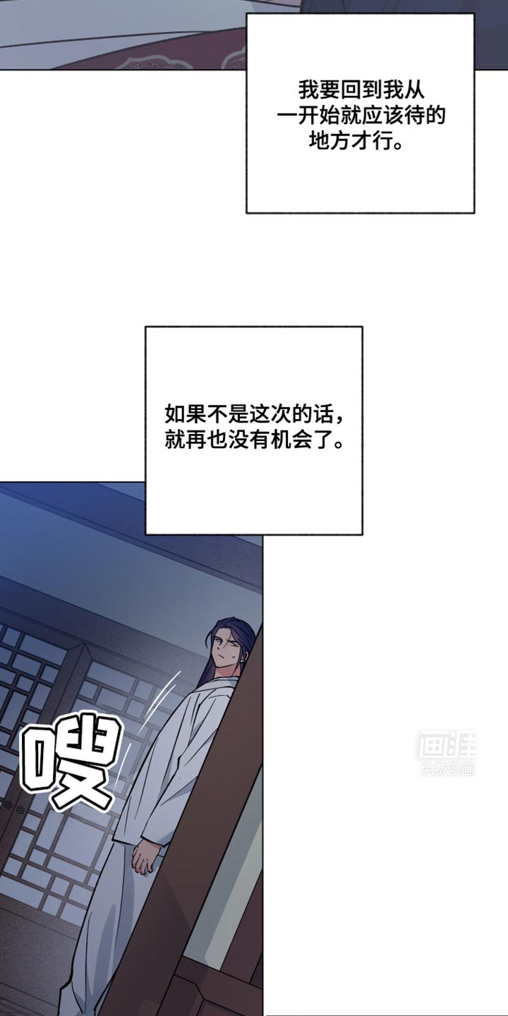 第87章：抓住他