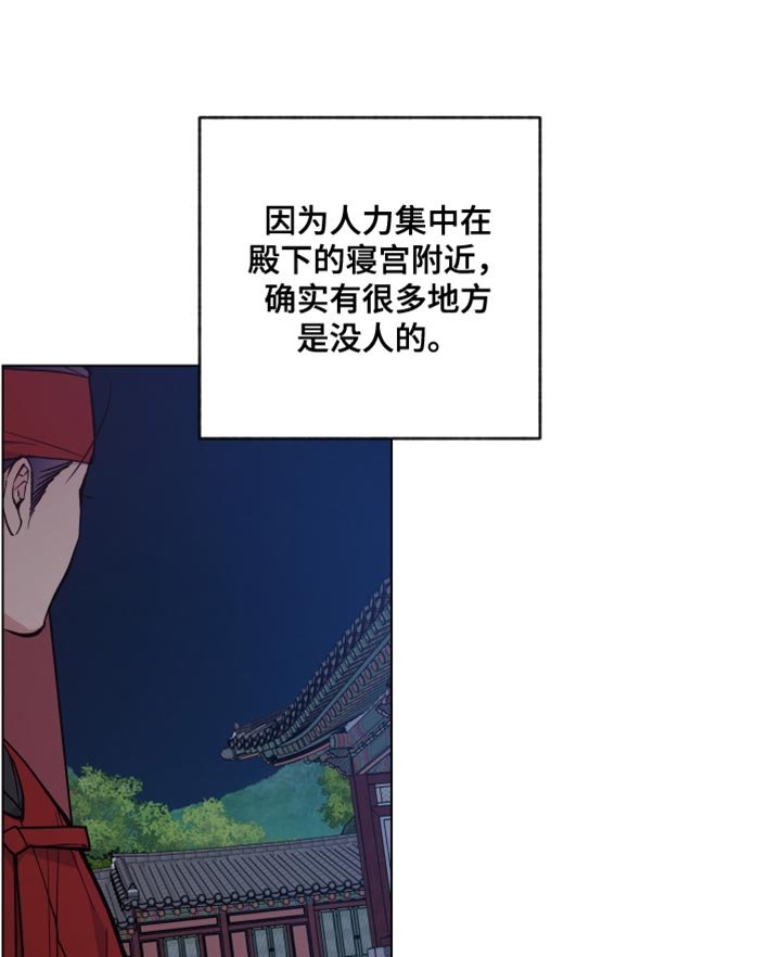 第87章：抓住他