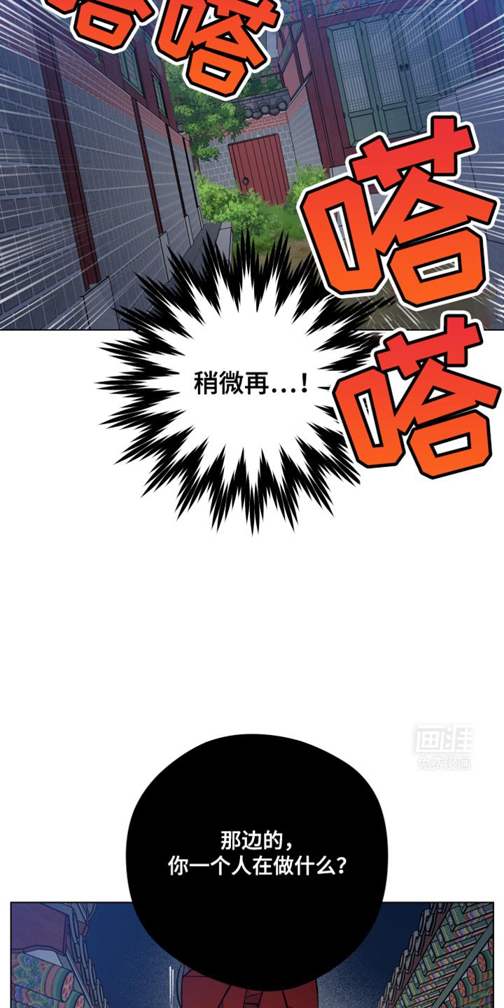 第87章：抓住他