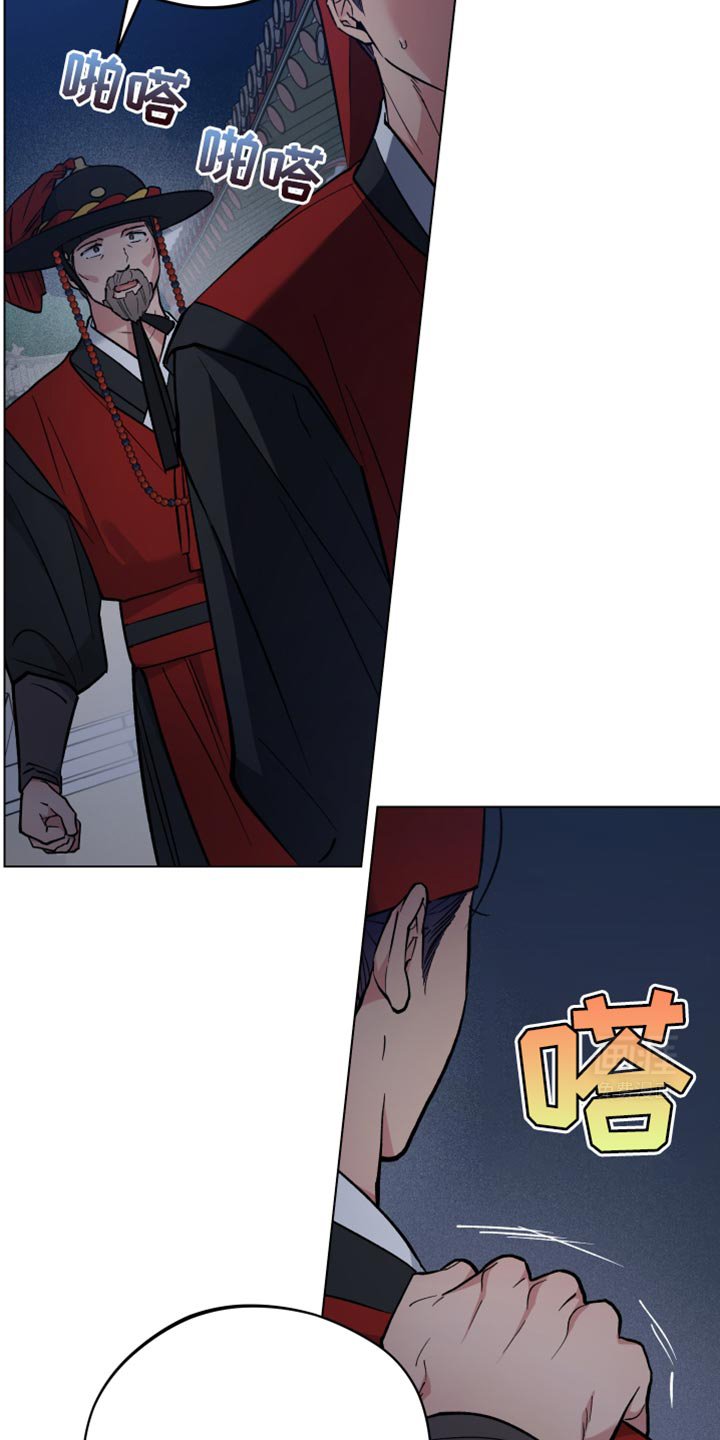 第87章：抓住他
