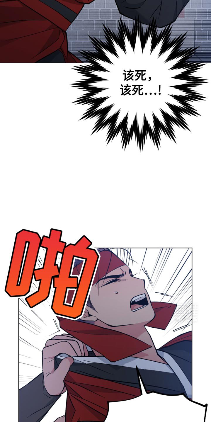 第87章：抓住他