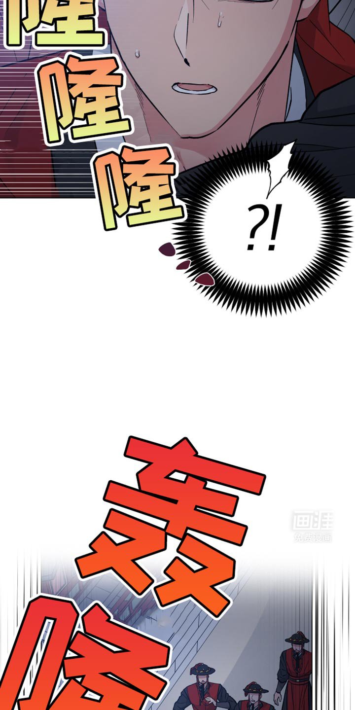 第87章：抓住他