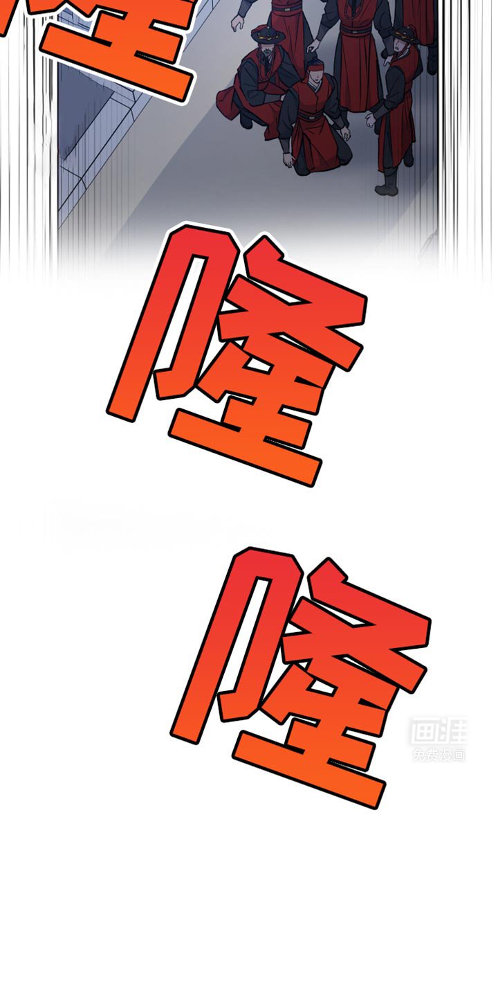 第87章：抓住他