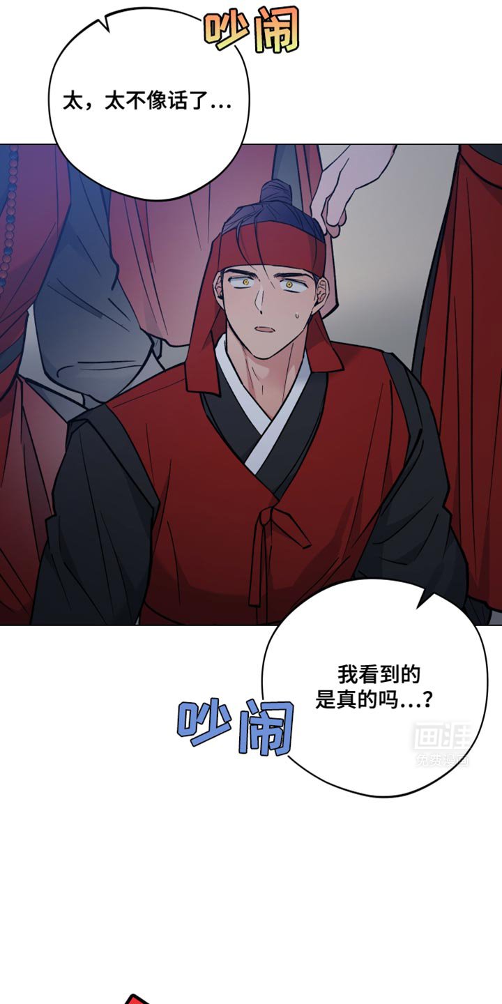 第87章：抓住他