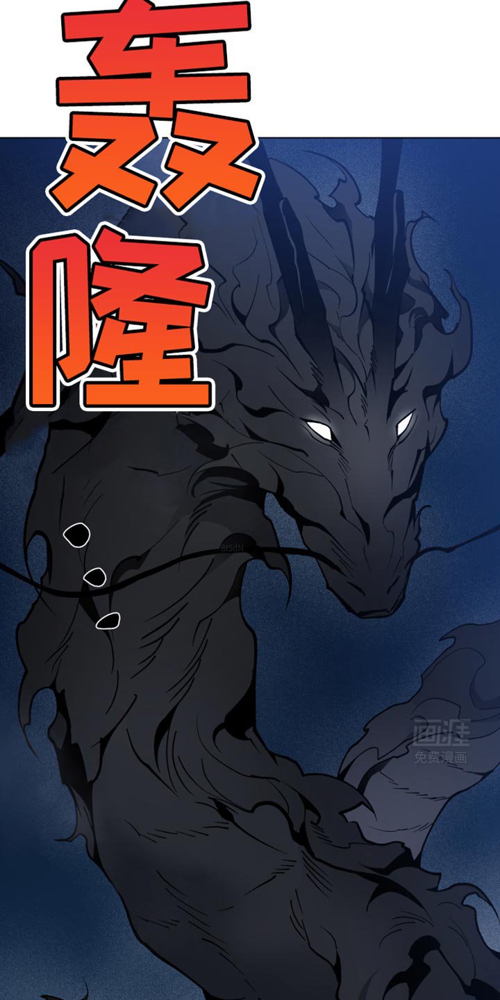第87章：抓住他