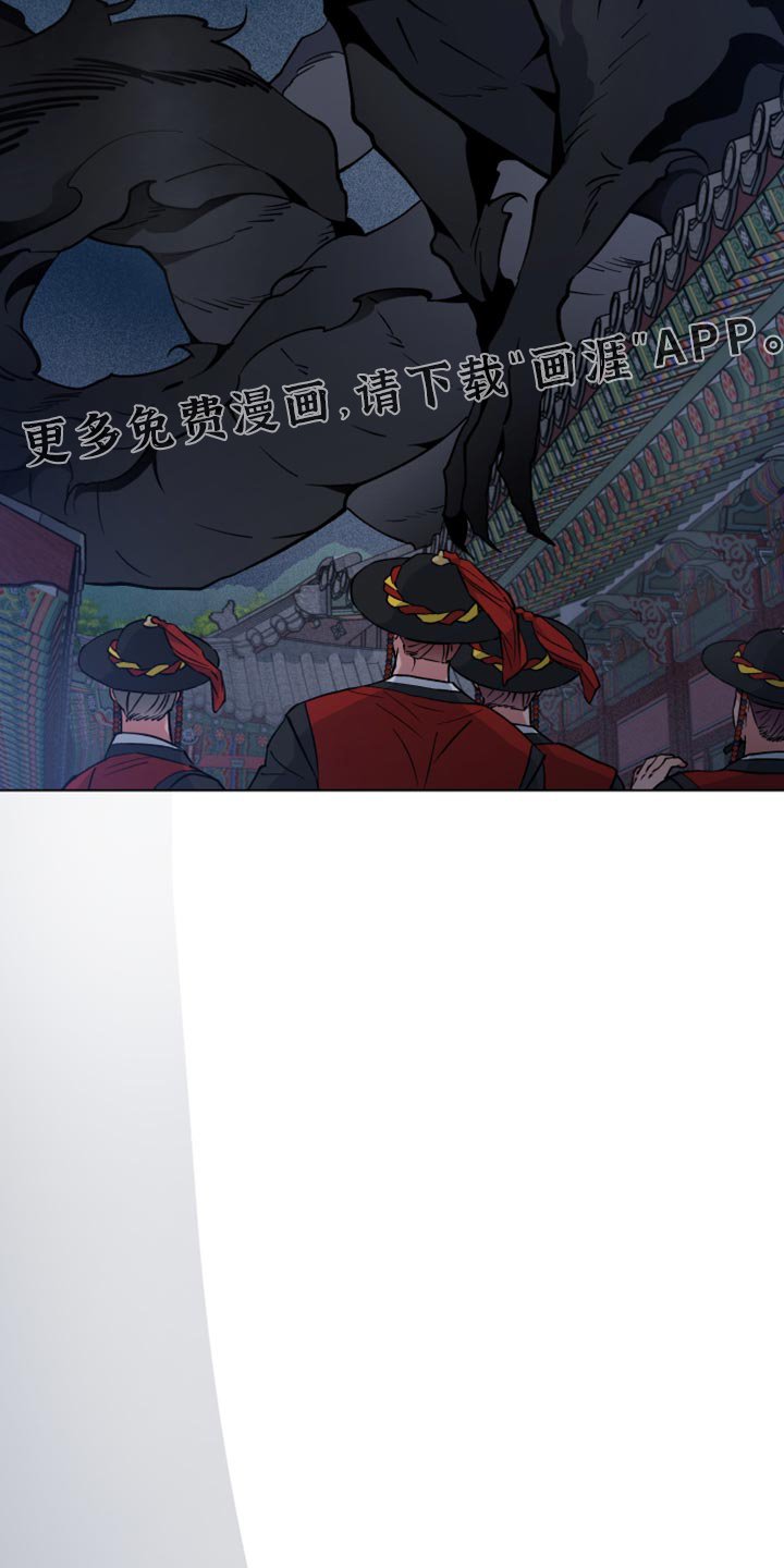 第87章：抓住他
