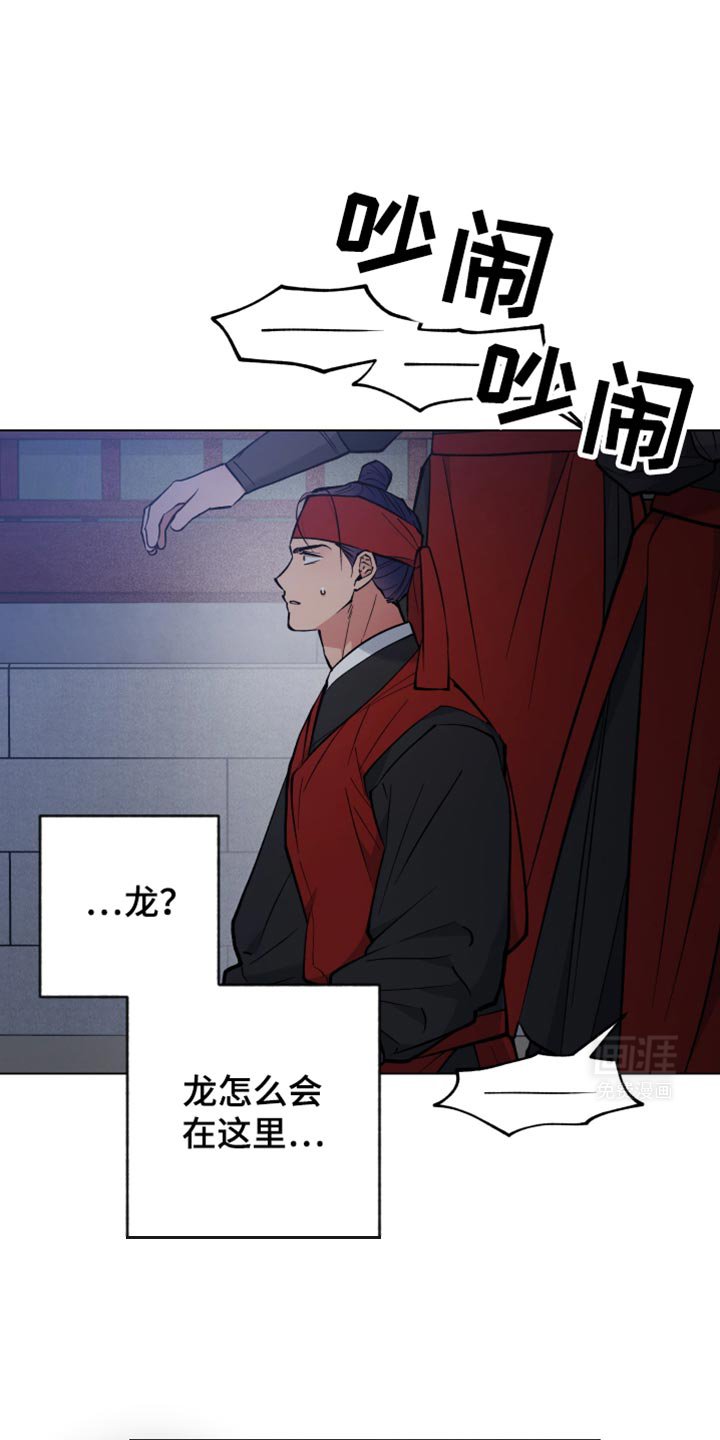 第88章：你不能走
