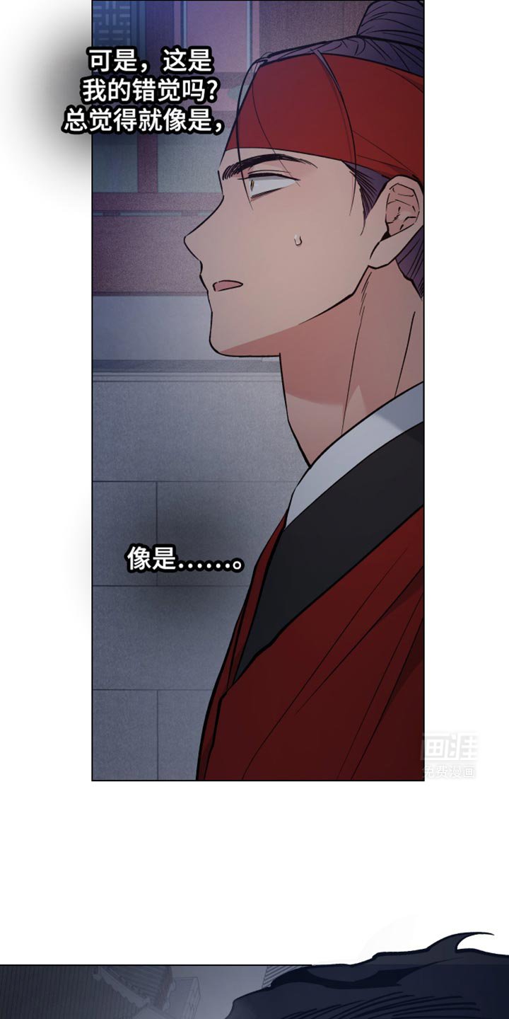 第88章：你不能走