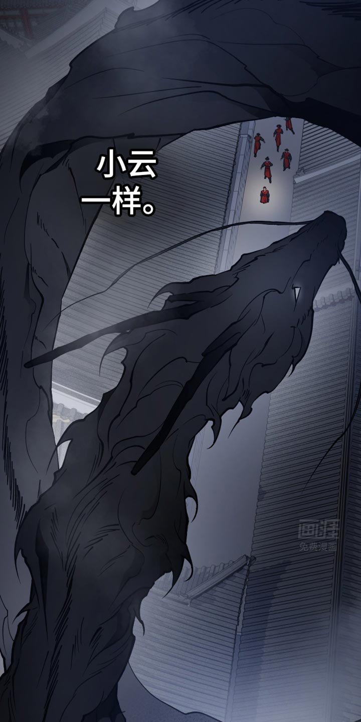 第88章：你不能走