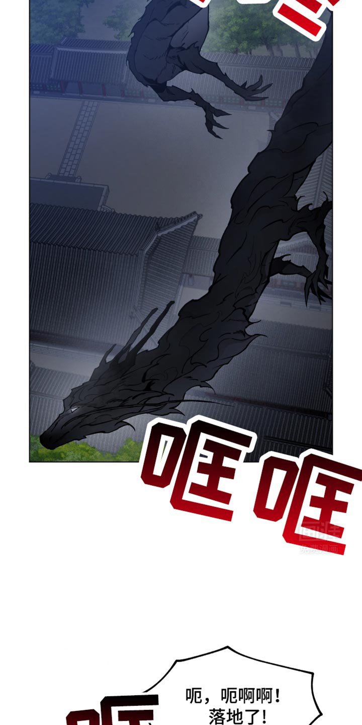 第88章：你不能走