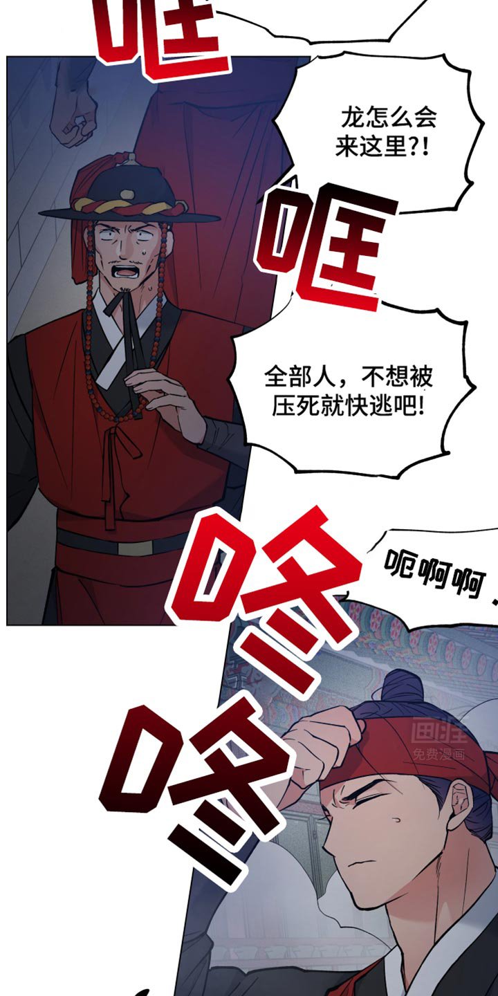 第88章：你不能走