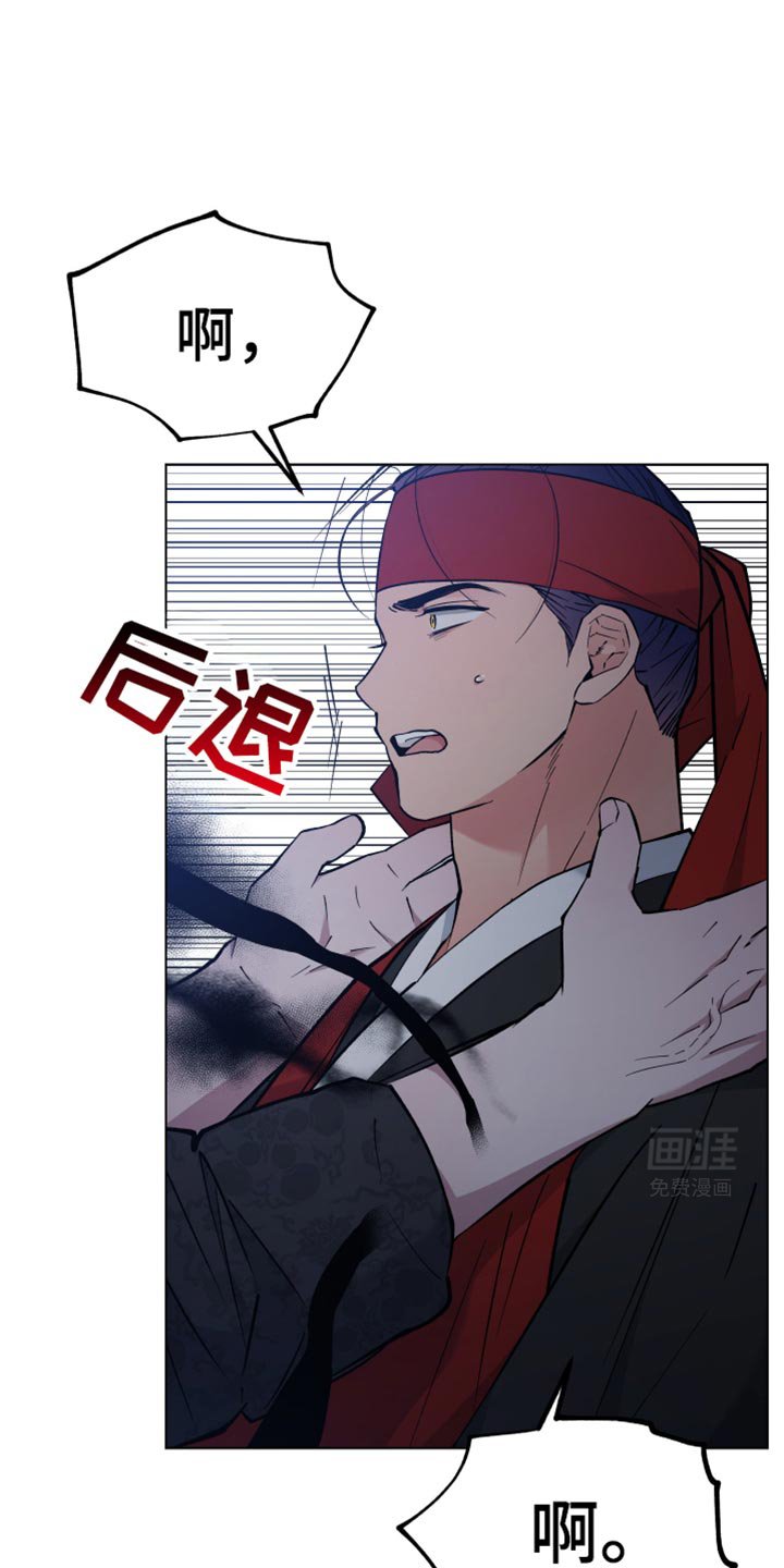 第88章：你不能走