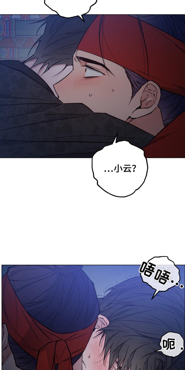 第88章：你不能走