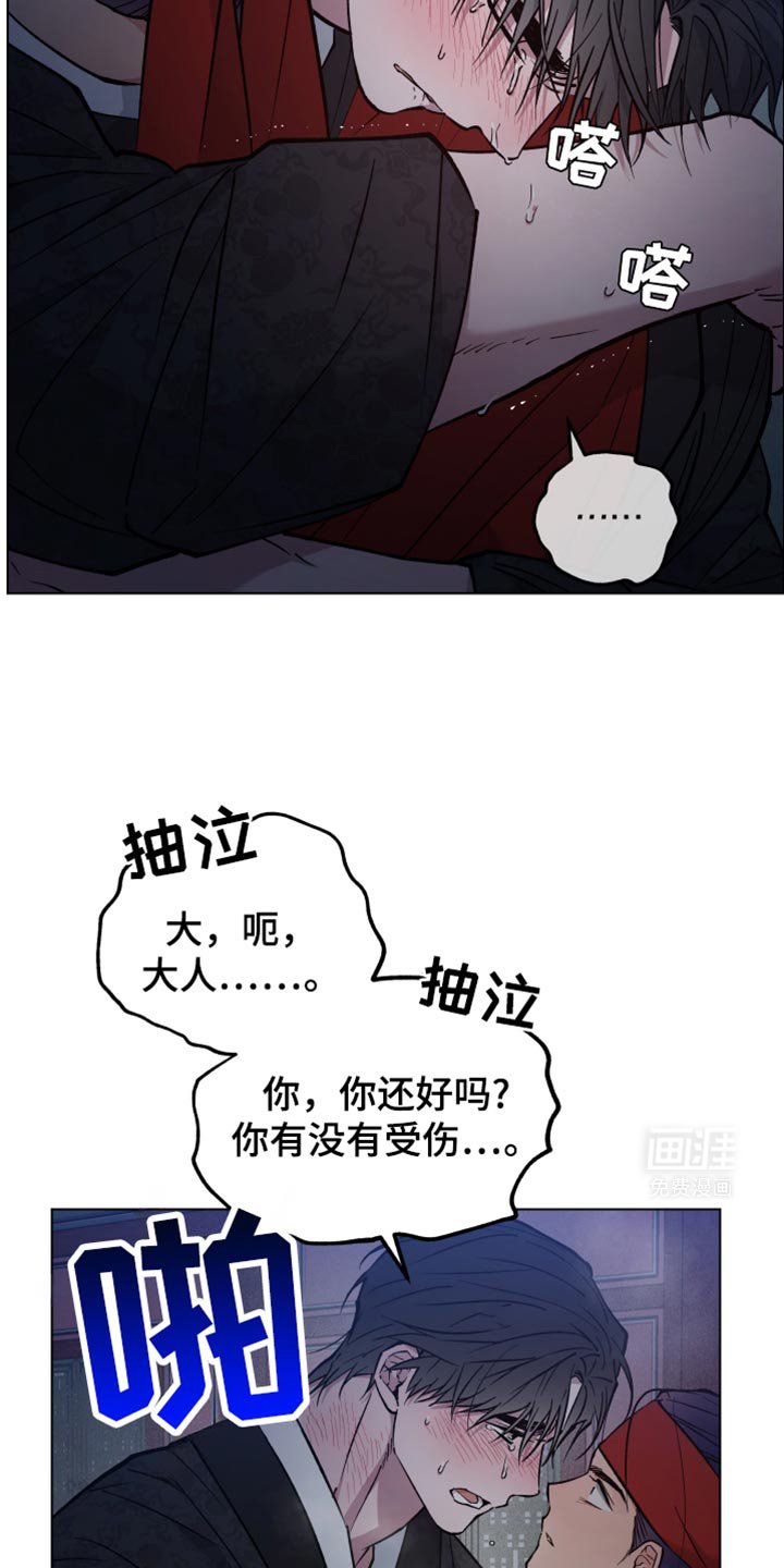 第88章：你不能走
