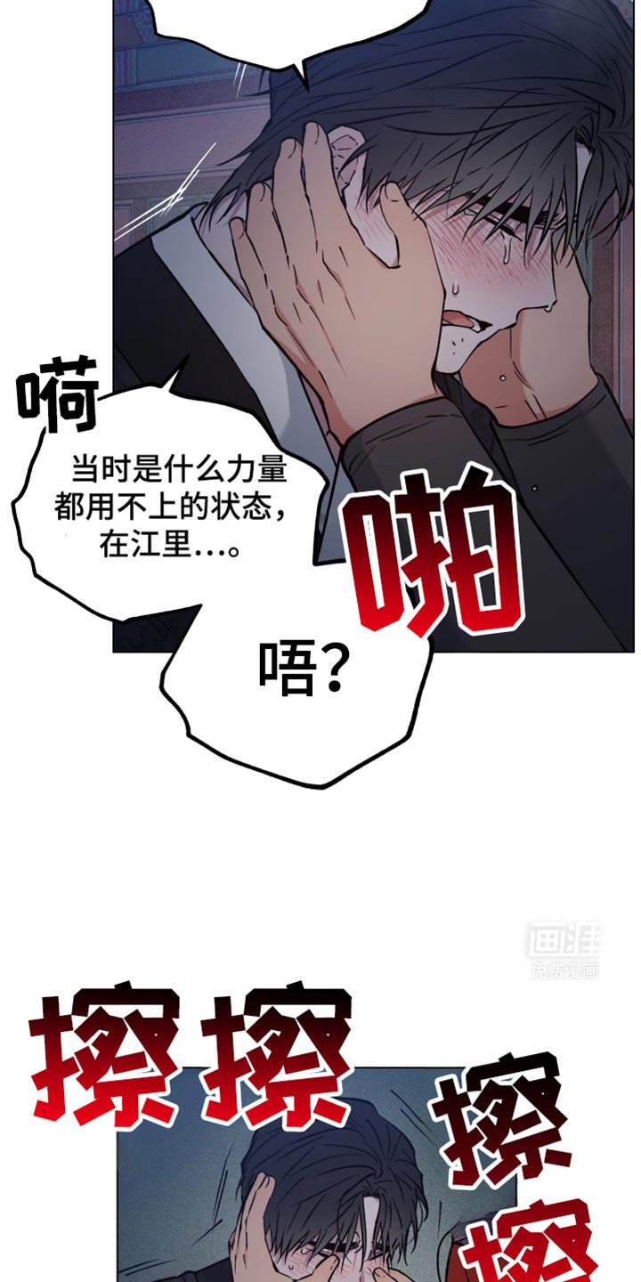 第88章：你不能走