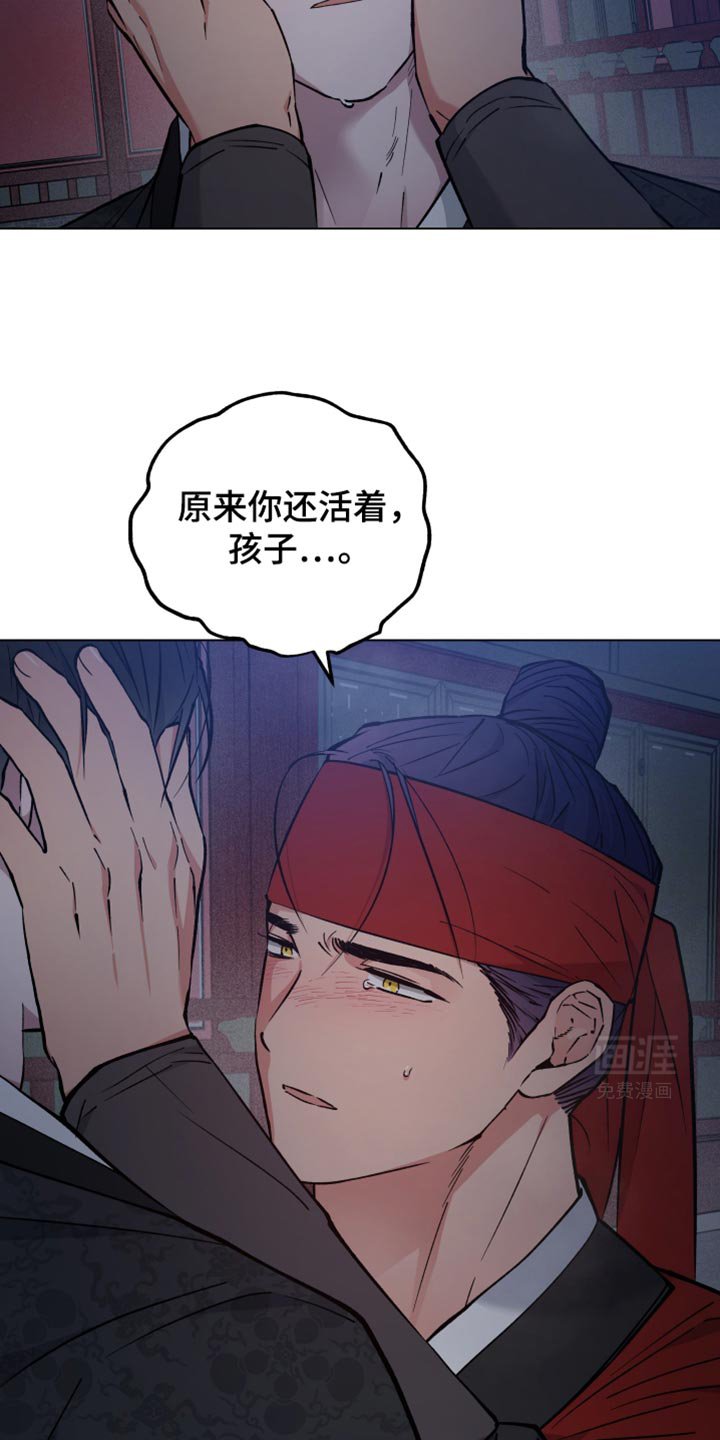 第88章：你不能走