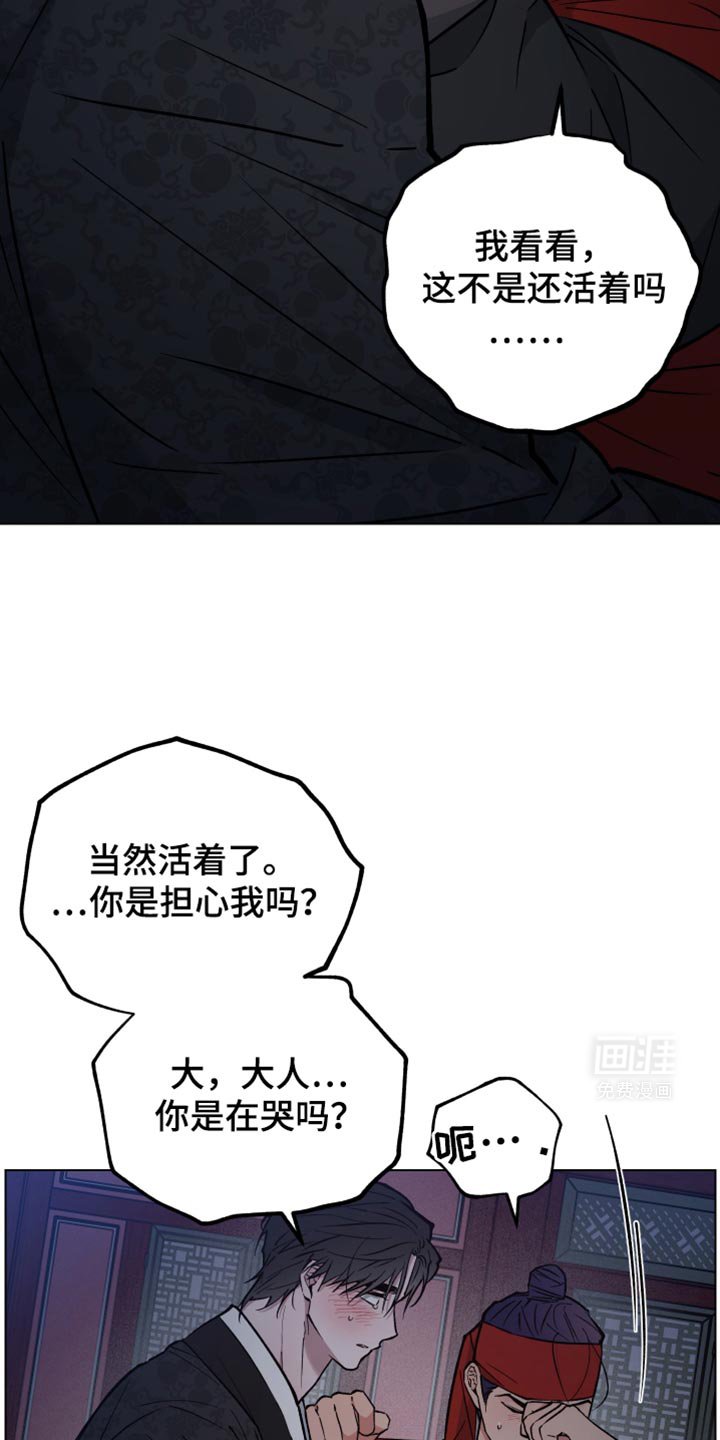 第88章：你不能走