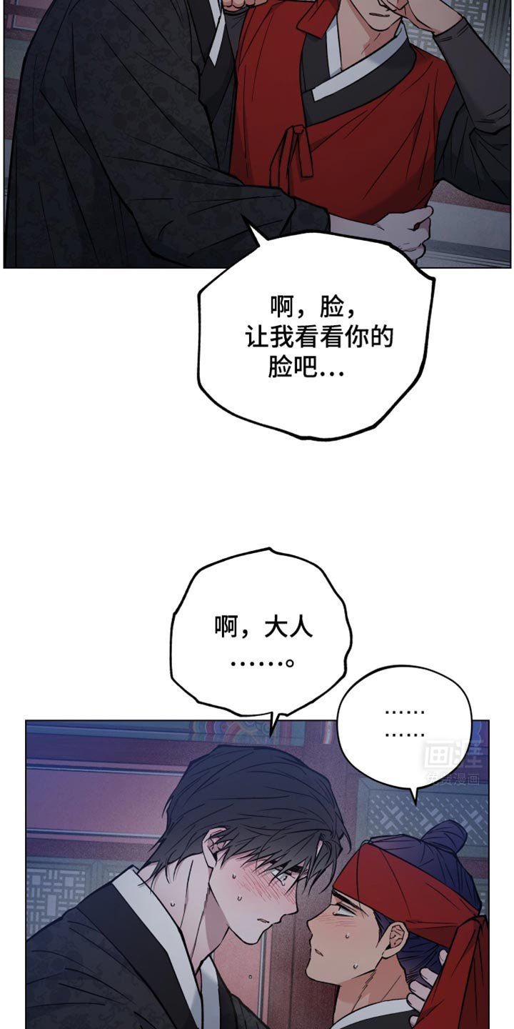 第88章：你不能走