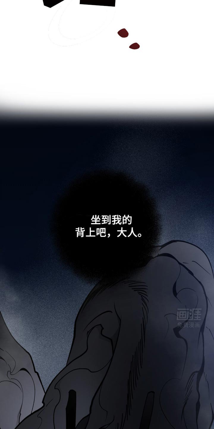 第88章：你不能走