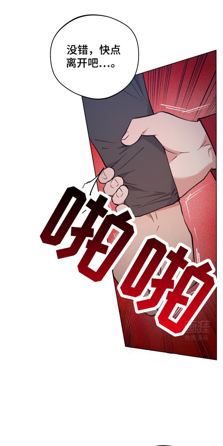 第88章：你不能走