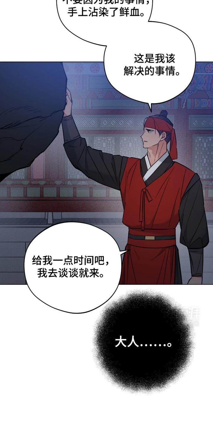 第89章：我会陪在你身边的