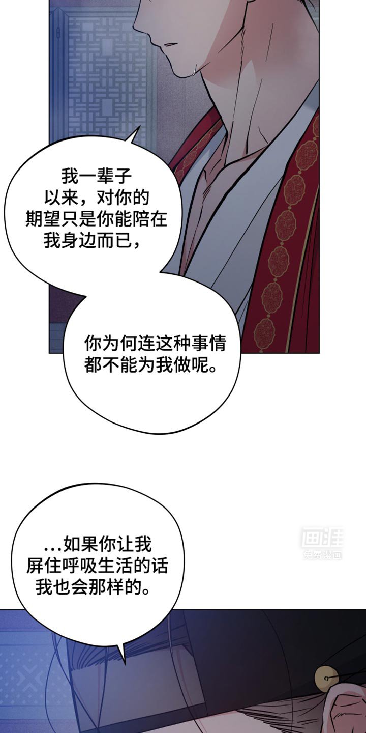 第89章：我会陪在你身边的