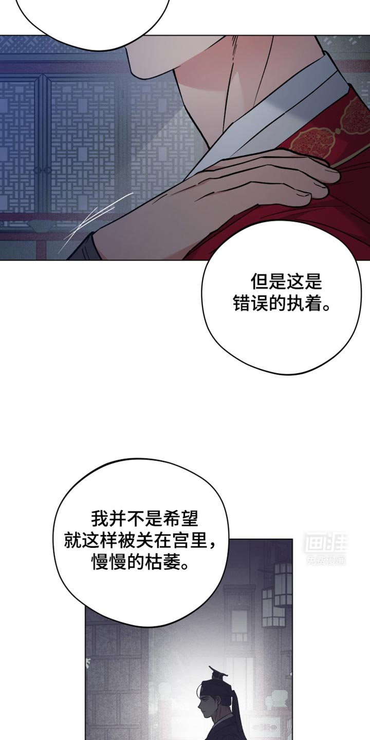 第89章：我会陪在你身边的