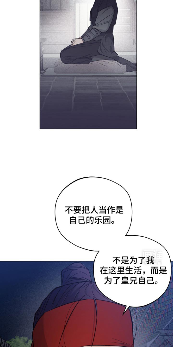 第89章：我会陪在你身边的