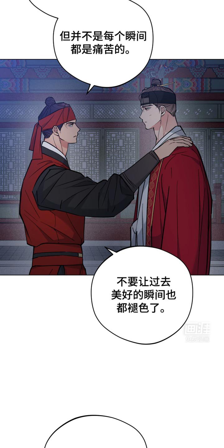 第89章：我会陪在你身边的