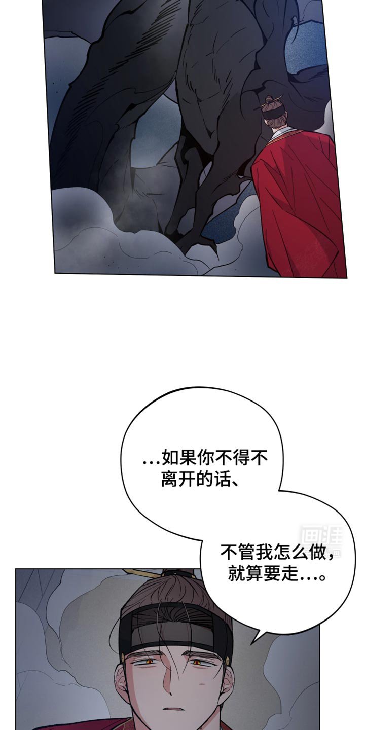 第89章：我会陪在你身边的