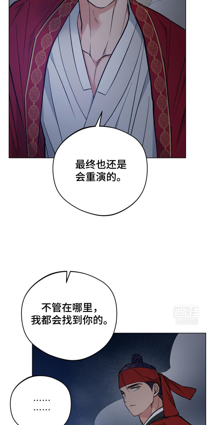 第89章：我会陪在你身边的