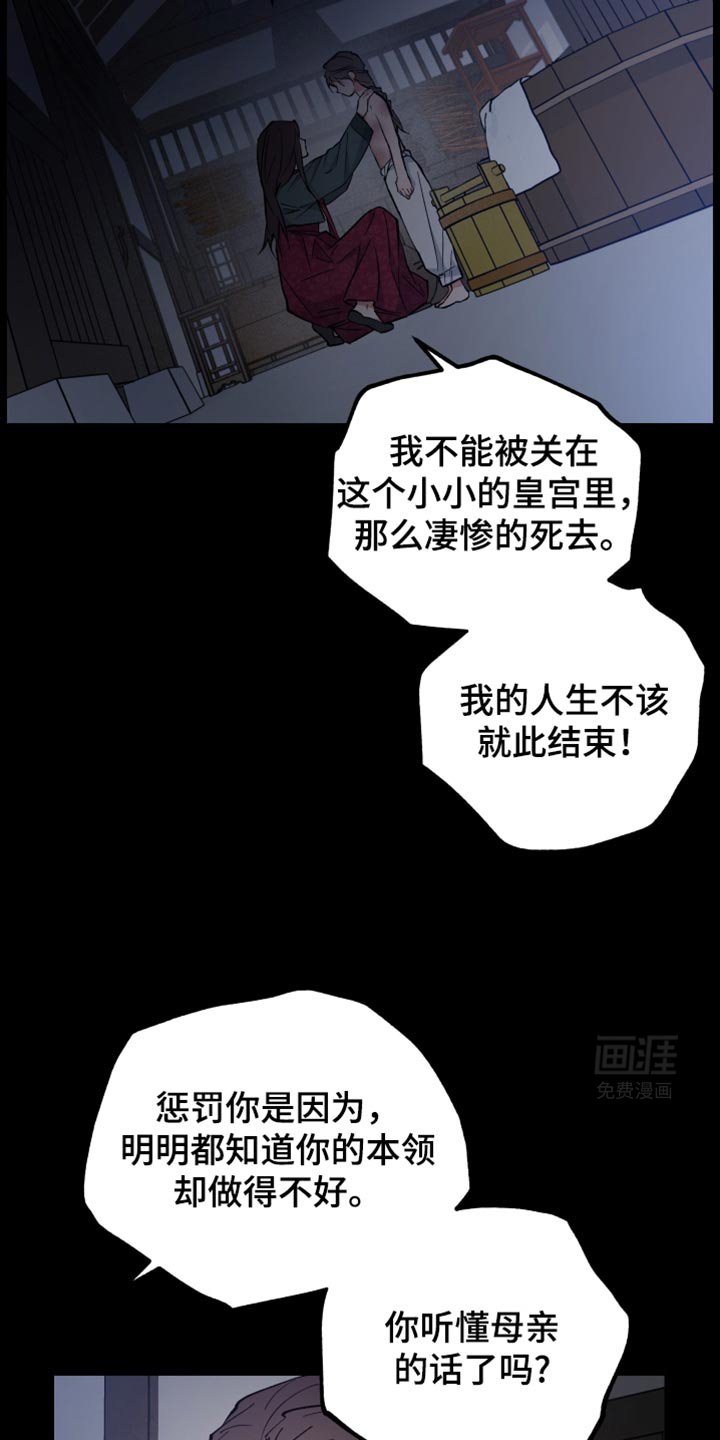 第89章：我会陪在你身边的